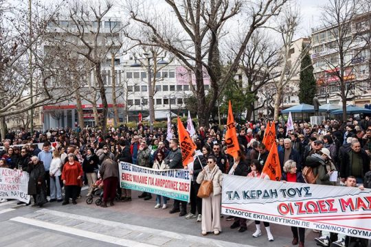 Πρέπει να πάμε ώς τη δίκη ενωμένοι
